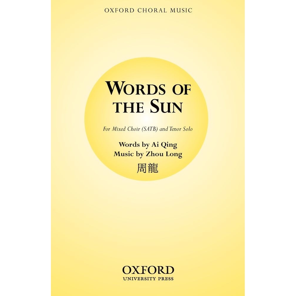 Zhou Long - Words of the Sun