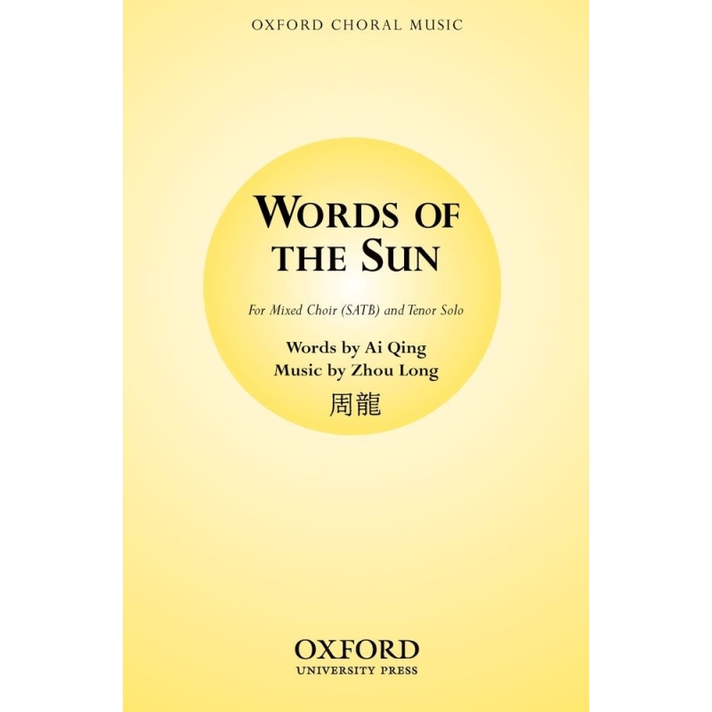 Zhou Long - Words of the Sun
