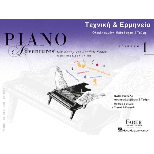 Faber & Faber - Piano...