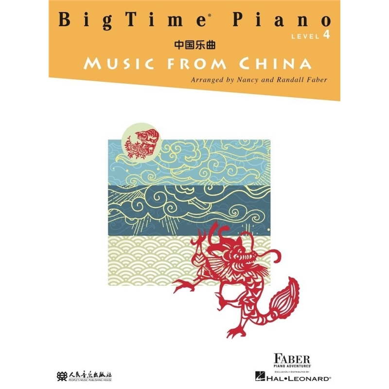 BigTime Piano Music from China