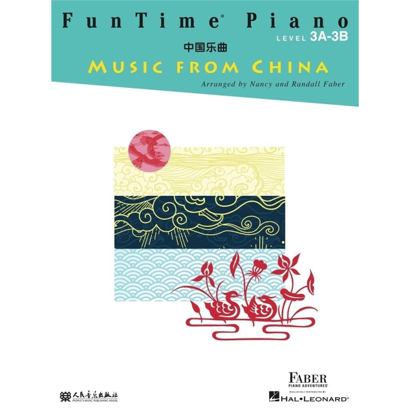 FunTime Piano Music from China