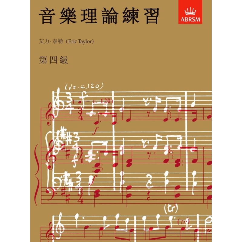 Music Theory in Practice, Grade 4