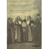 Sephardic Songbook, The