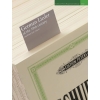 German Lieder of the 19th Century (ML)