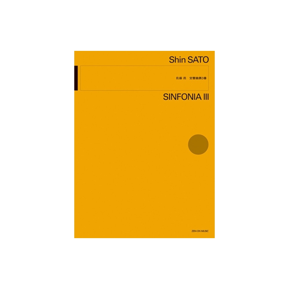Sato, Shin - Sinfonia III 