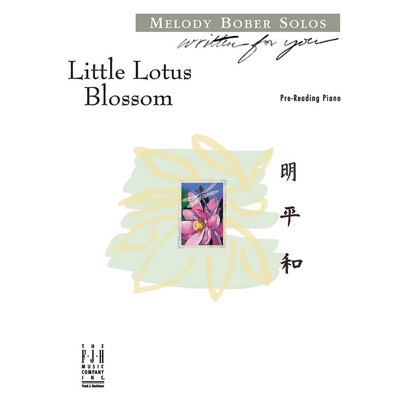 Melody Bober - Little Lotus Blossom