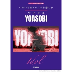 YOASOBI: Idol - Piano Book