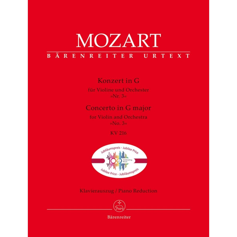 Mozart W.A. - Concerto for Violin No.3 in G (K.216) (Urtext).