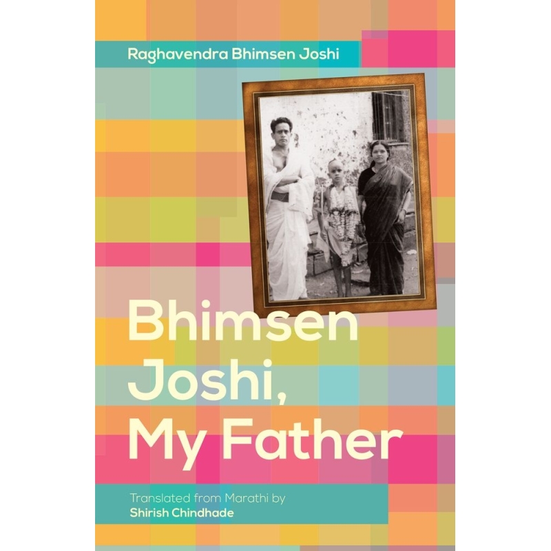 Joshi, Raghavendra Bhimsen - Bhimsen Joshi, My Father