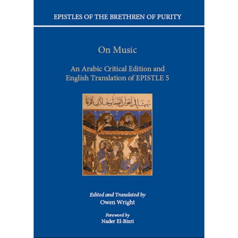 Wright, Owen - On Music