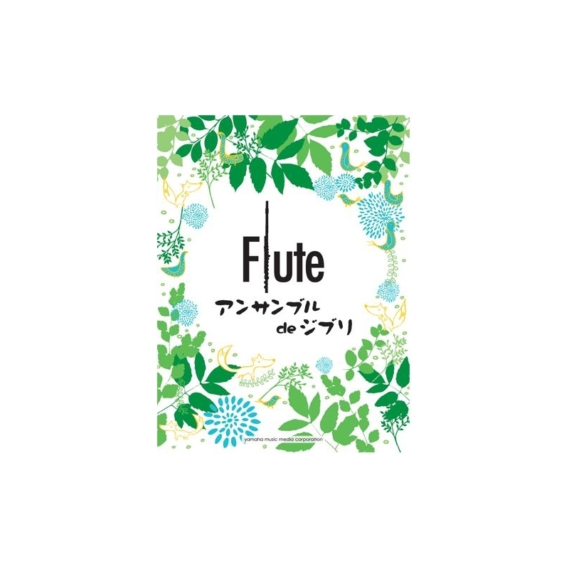 Ghibli Songs for Flute Ensemble