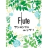 Ghibli Songs for Flute Ensemble