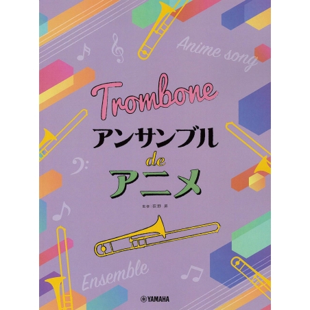 Anime Themes for Trombone Ensemble