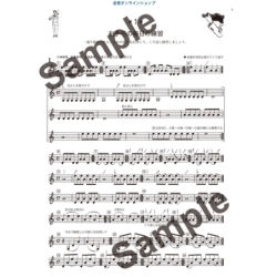 Shinozaki, Mitsuo - Violin Method Vol. 2
