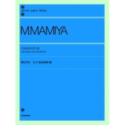 Mamiya, Michio - Concerto III
