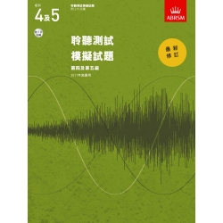 Specimen Aural Tests Grades...