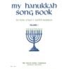 Engel & Berman - My Hanukkah Song Book