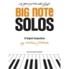 Gillock, William - A Young Pianist's First Big Note Solos