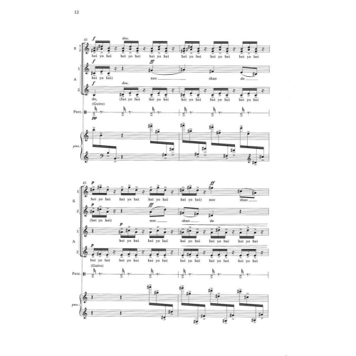 Sheng, Bright - Boatmen's Song