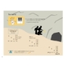 Faber & Faber - Piano Adventures: Lecciones y Teoría Nivel 1
