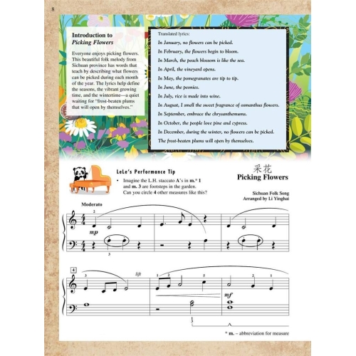 ChordTime Piano Music from China