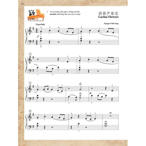 ChordTime Piano Music from China