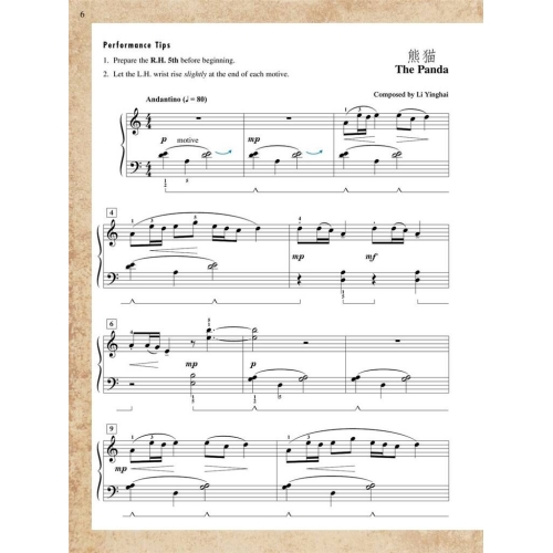 BigTime Piano Music from China