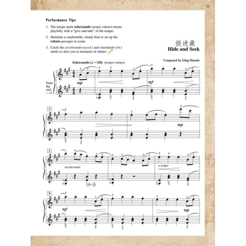 BigTime Piano Music from China
