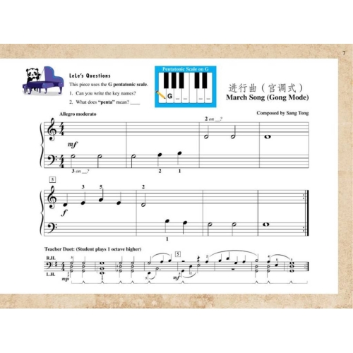 PreTime Piano Music from China