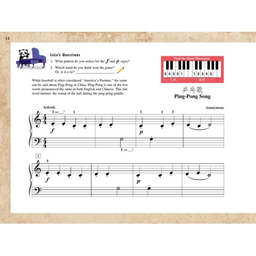 PreTime Piano Music from China