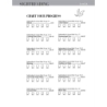 Faber & Faber - Piano Adventures Sightreading Level 3A