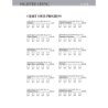 Faber & Faber - Piano Adventures Sightreading Level 3B