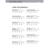 Faber & Faber - Piano Adventures Sightreading Level 4