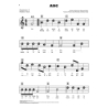 First 50 Melodies You Should Play on Keyboard