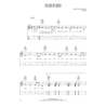 More Easy Songs for Ukulele