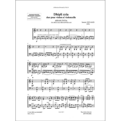 Xenakis, Iannis - Dhipli Zyia