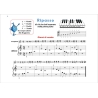 Corso facilissimo per pianoforte Seconda parte