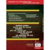 Play Guitar With... Bob Marley