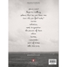 Aplin, Gabrielle - English Rain