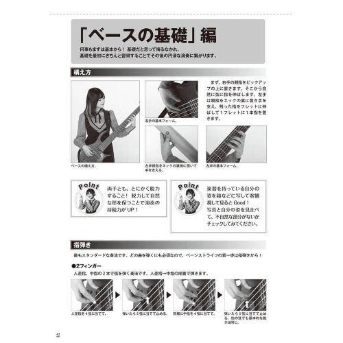  Sample Page 1