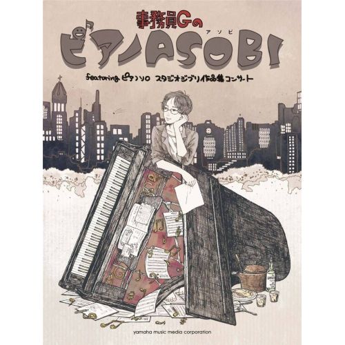 Cover Image