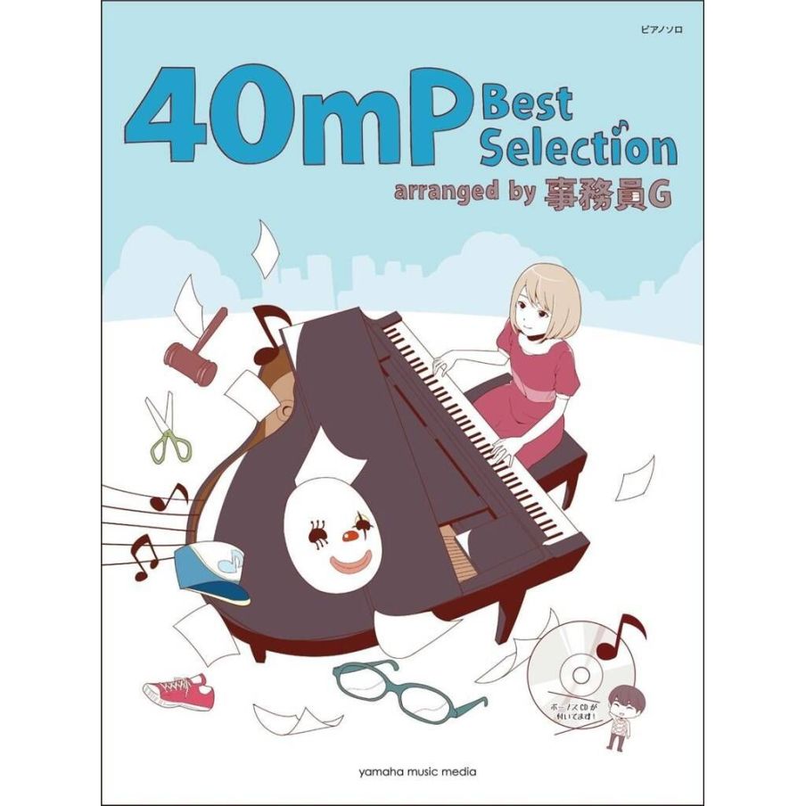 Cover Image