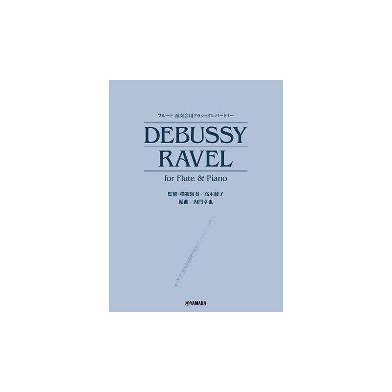 Classical Repertories for Concerts