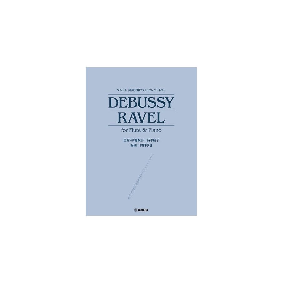 Classical Repertories for Concerts