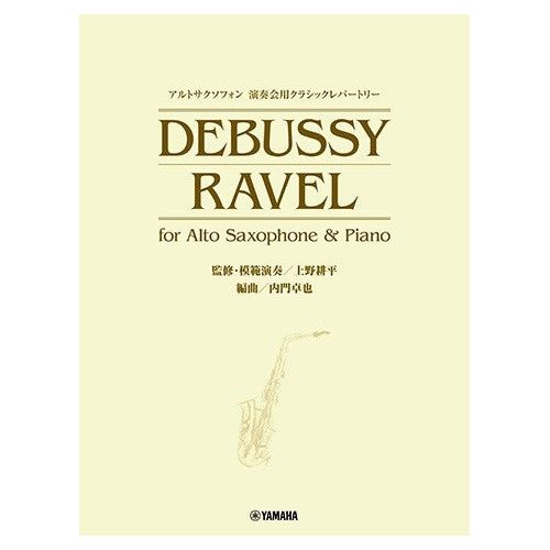 Classical Repertories for...