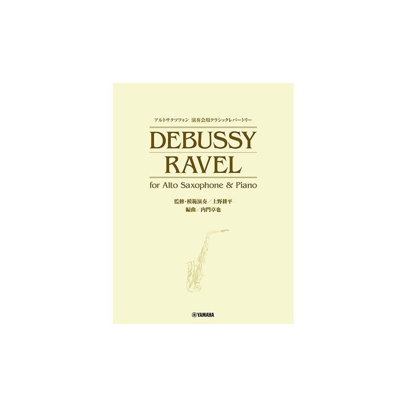 Classical Repertories for Concerts