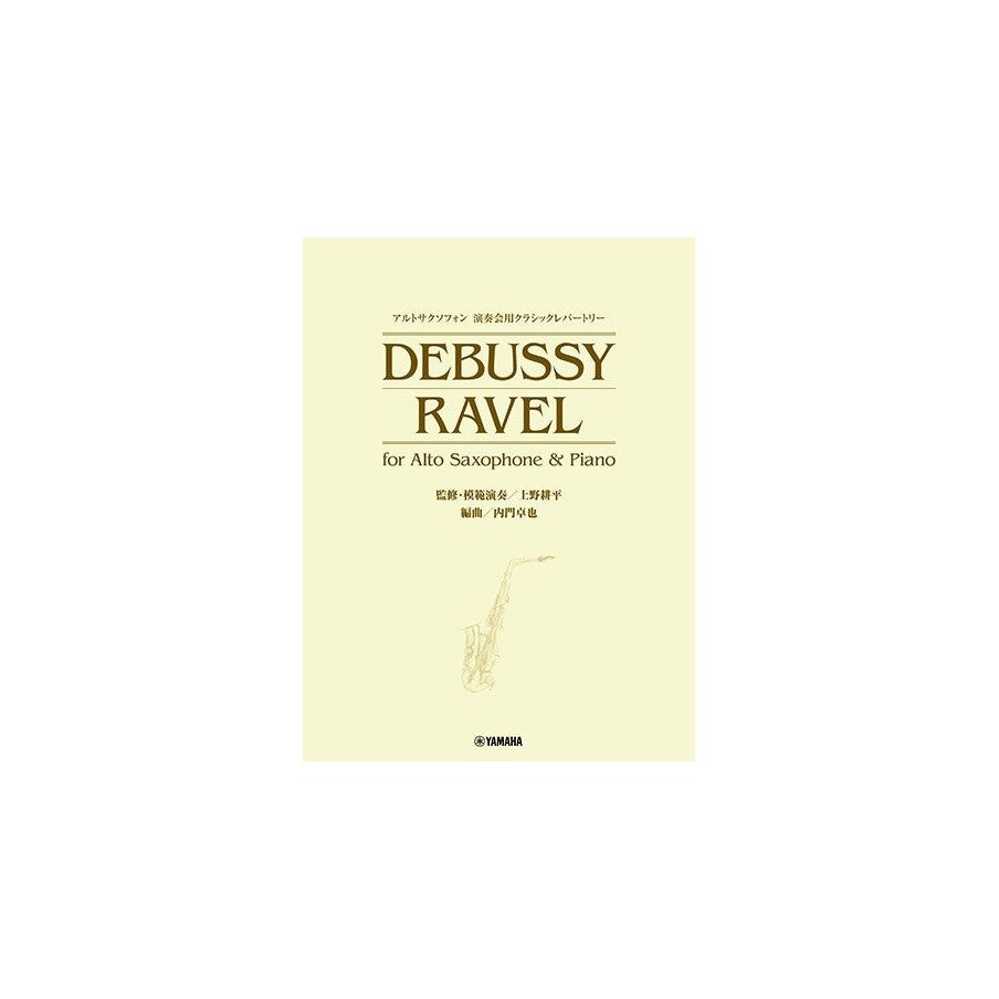 Classical Repertories for Concerts