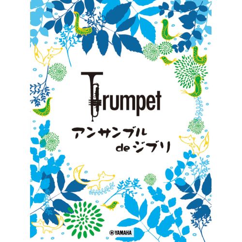 Ghibli Songs for Trumpet...