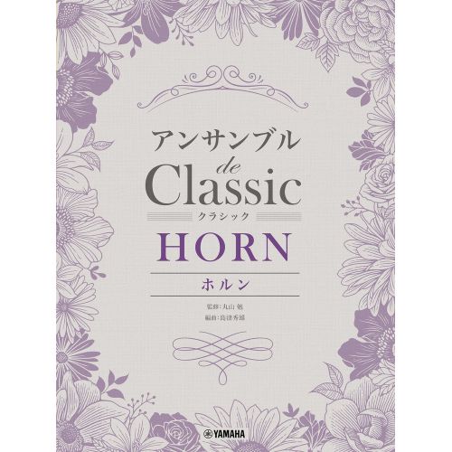 Classical Melodies for Horn...