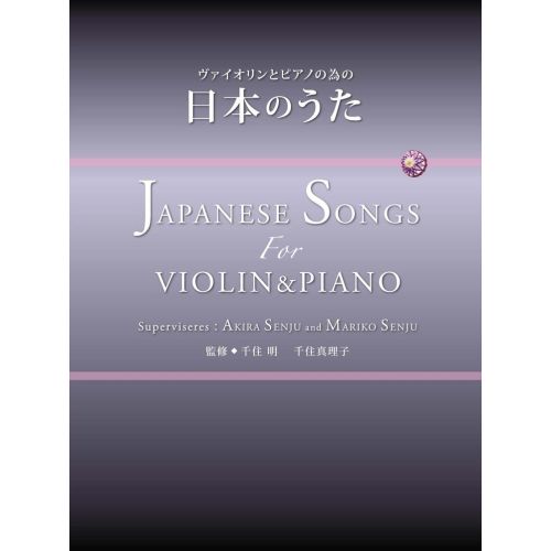 Sensume, Mariko - Japanese...